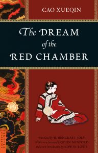 THE 1001 TREASURES OF THE CHINESE FIRE ROOSTER
